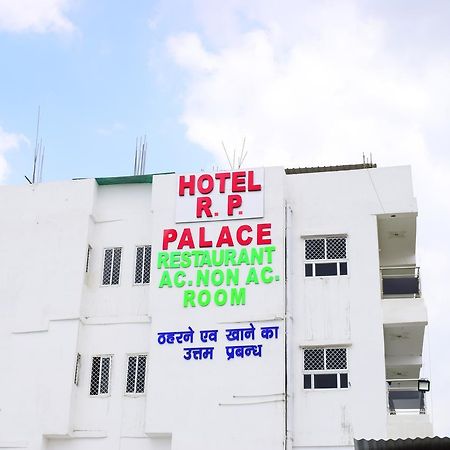 Hotel Rp Palace Patna  Eksteriør bilde