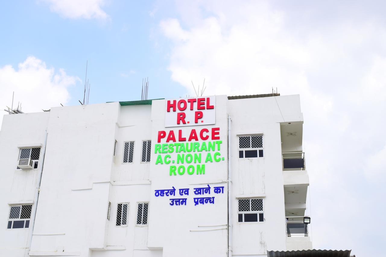 Hotel Rp Palace Patna  Eksteriør bilde