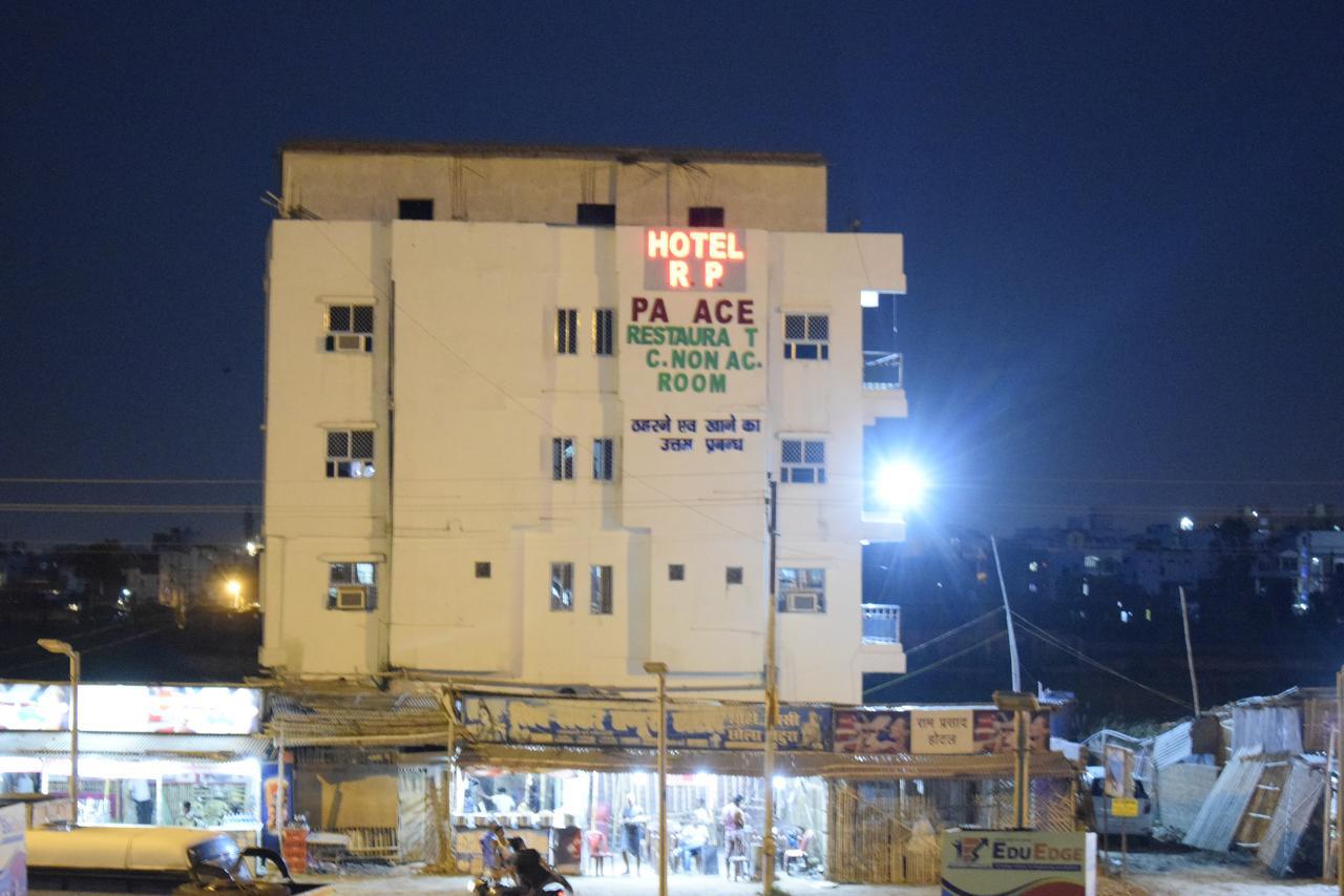 Hotel Rp Palace Patna  Eksteriør bilde
